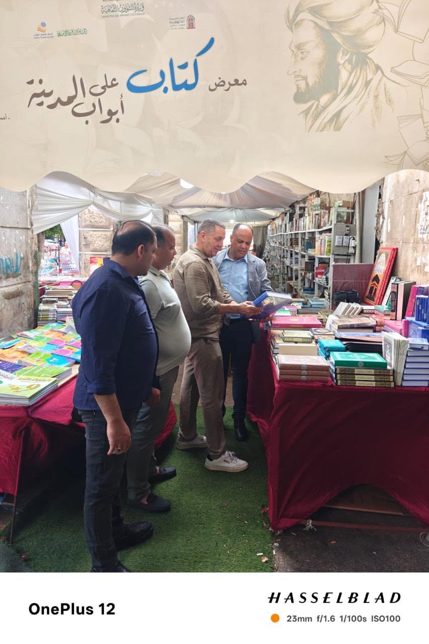 افتتاح تظاهرة كتاب على أبواب المدينة