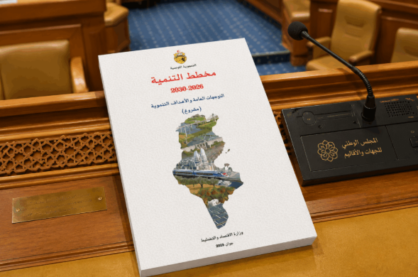 Plan de développement 2026-2030 : les députés ouvrent le débat en plénière