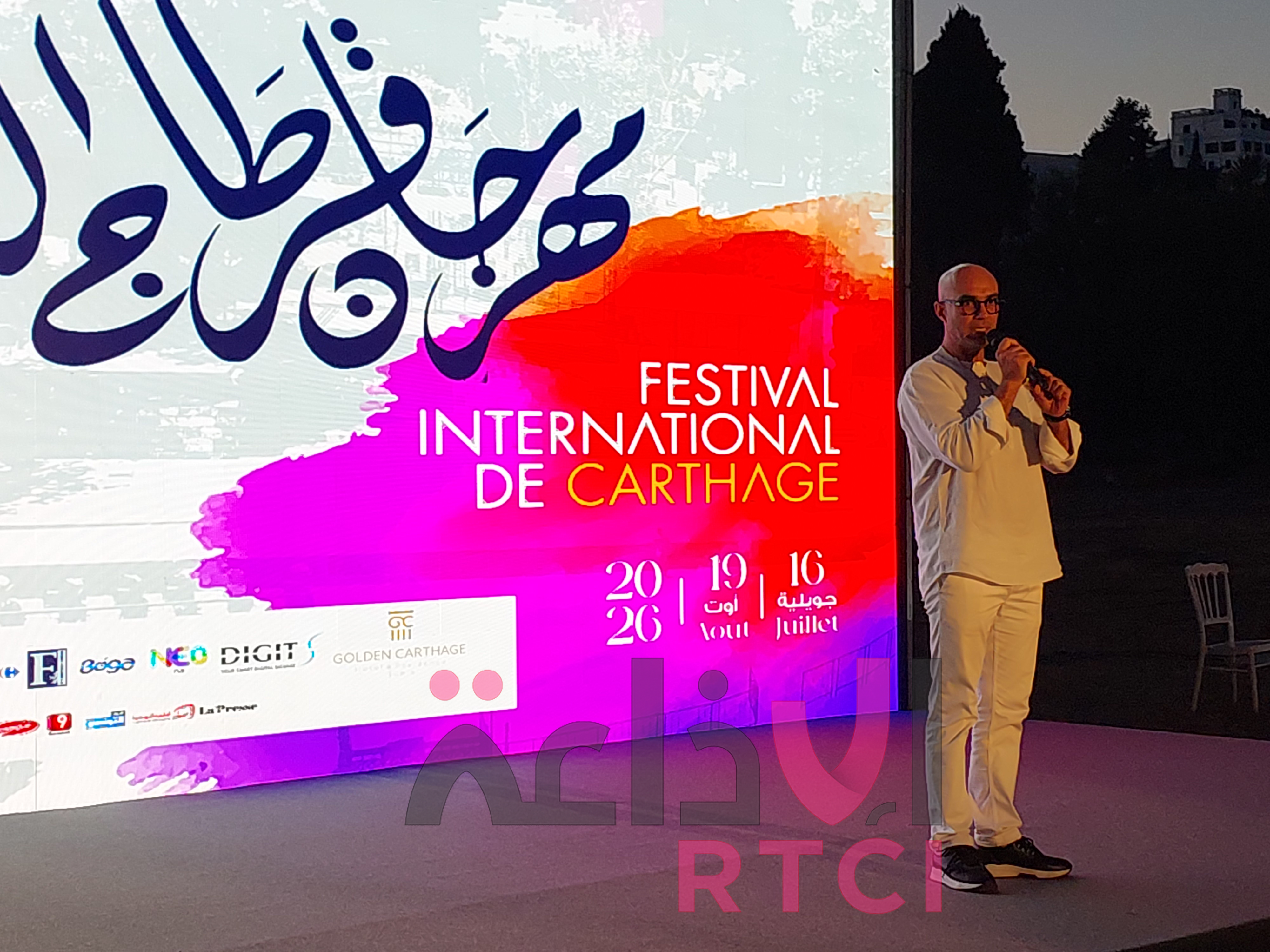 Conférence de presse officielle de la 60e édition du Festival International de Carthage