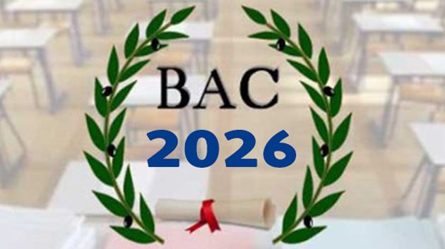 بكالوريا 2026: نسبة النجاح في الدورتين تبلغ 50,72 بالمائة