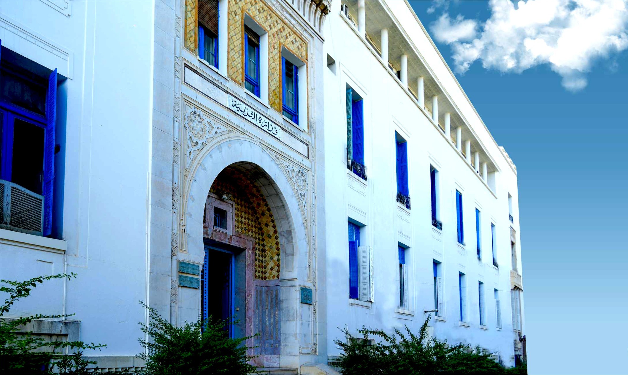 وزارة التربية تفتح مناظرة خارجية لانتداب أخصائيين نفسانيين للادارات العمومية