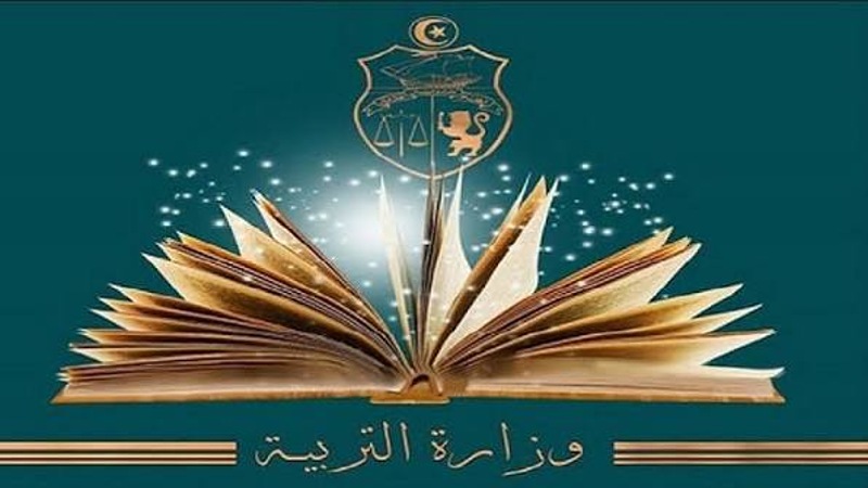 وزارة التربية تفتح مناظرة خارجية لانتداب أخصائيين نفسانيين للادارات العمومية