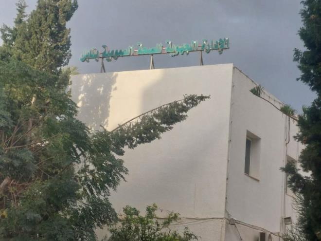 الادارة الجهوية للصحة بنابل تفتح باب الترشح لانتداب 20 ممرضا في الصحة العمومية