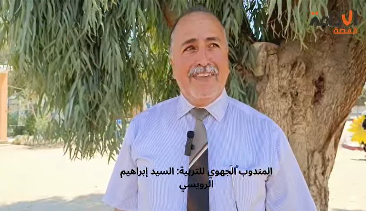 قفصة: اختتام الملتقى الجهوي لكأس البصمة البيئية وتتويج المدارس الفائزة