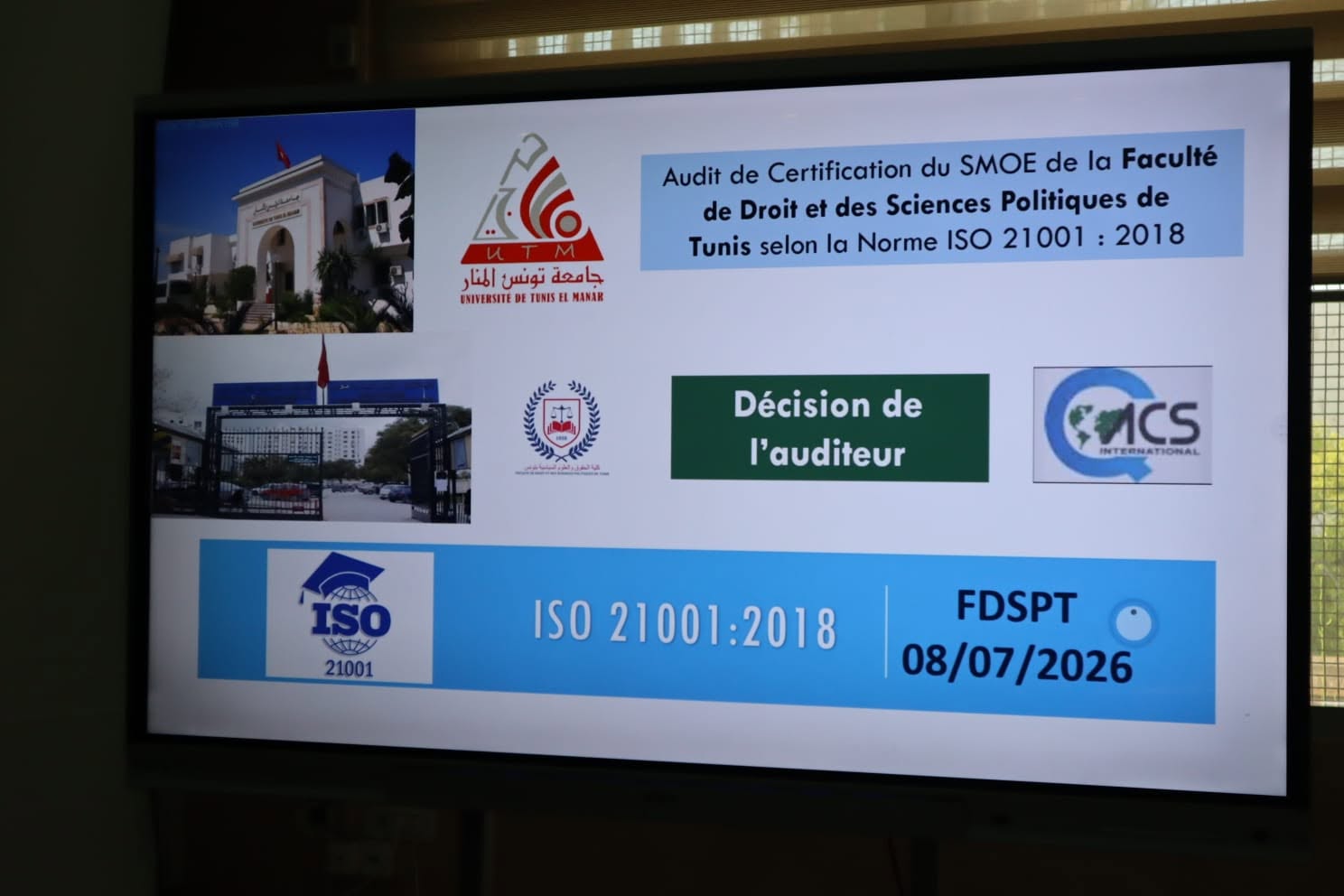 كلية الحقوق والعلوم السياسية بتونس تتحصل على شهادة المطابقة للمواصفات الدولية في جودة إدارة المؤسسات التعليمية