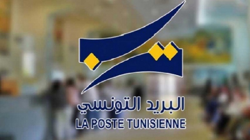 نابل: البريد التونسي يطلق حملة للترويج للحساب البريدي الافتراضي "ولات اي دينار" لتسهيل عمليات الترسيم بالمعاهد والجامعات