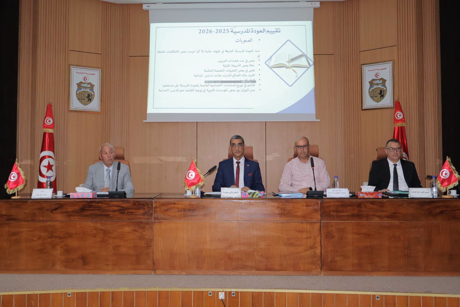 سوسة: جلسة عمل حول الاستعدادات للعودة المدرسية 2026-2027.