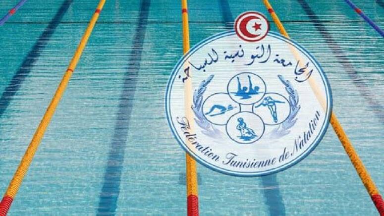الجامعة التونسية للسباحة تفتح باب المشاركة في "قرية الشركاء" خلال بطولات الصيف للسباحة من 18 جويلية إلى غرة اوت 2026