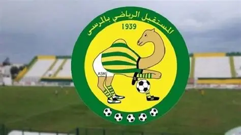 مستقبل المرسى يضم الايفواري ليهي أورييل ديباما