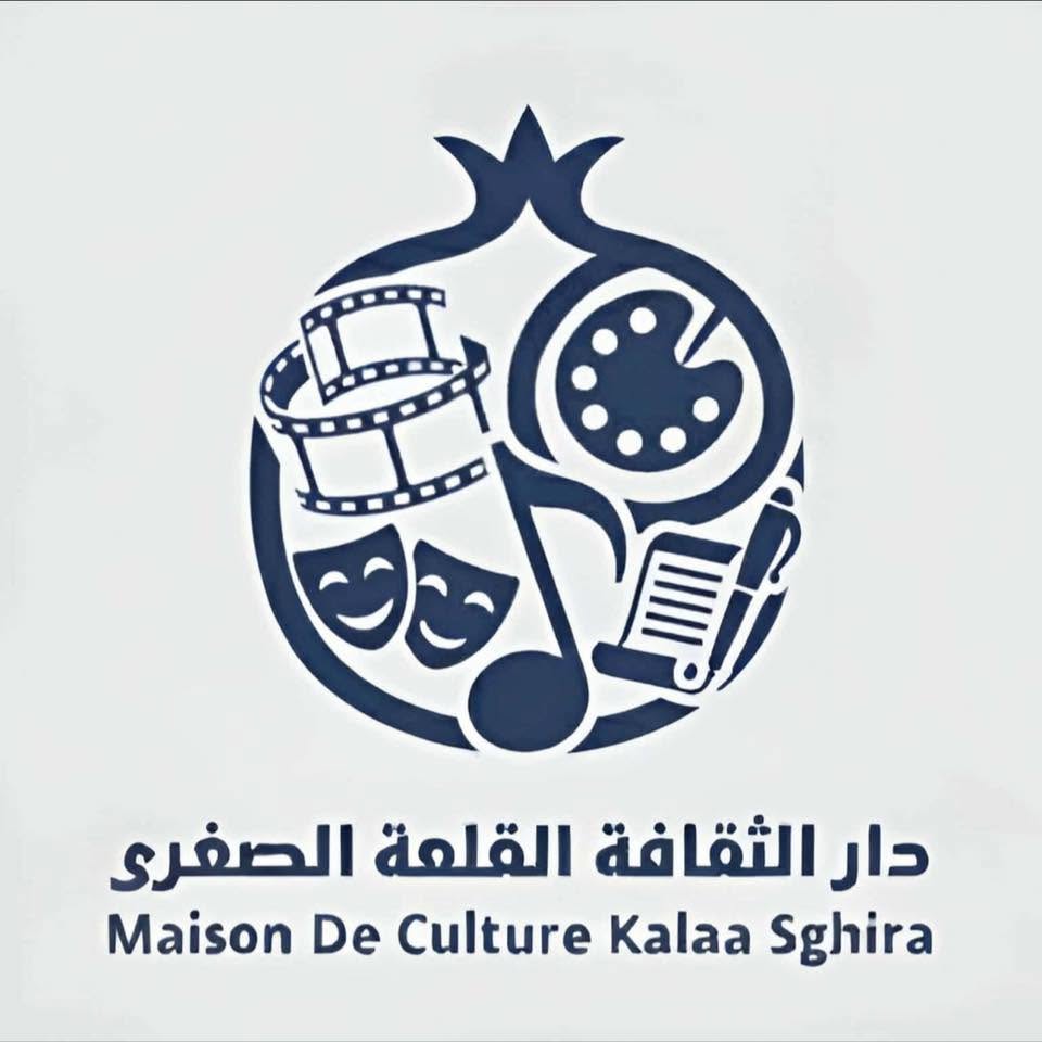 دار الثقافة القلعة الكبرى تحتضن تظاهرة "صيف وفنون" يومي 11 و12 جويلية 2026