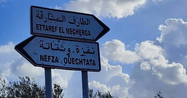 ورشة تكوينية بوشتاتة حول التوقي من الحرائق وحماية الغطاء الغابي بمحمية جبل خروفة