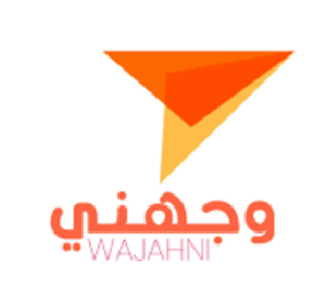« Wajahni 2026 » accompagne les bacheliers, le recrutement universitaire se réforme