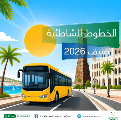Été 2026 : la Transtu lance des bus spéciaux vers les plages