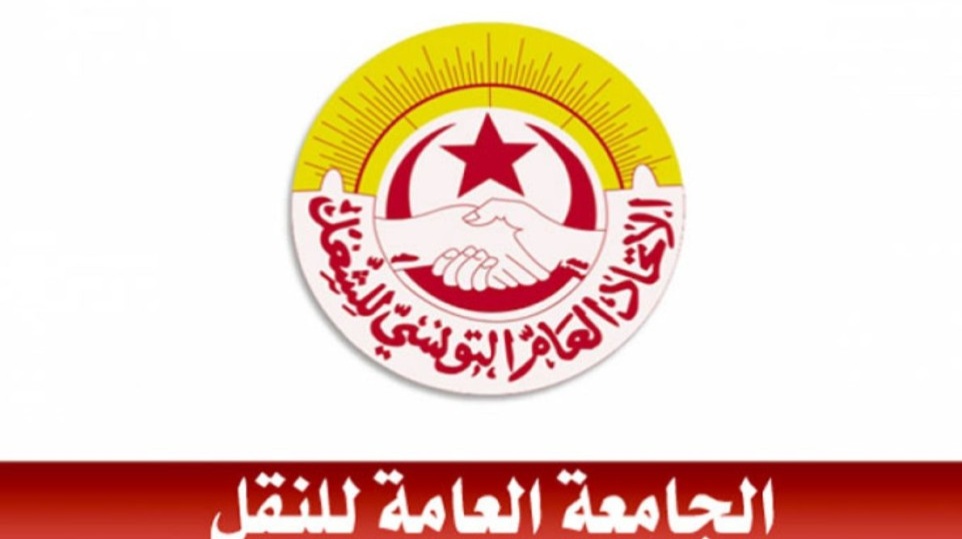 جامعة النقل التابعة لاتحاد الشغل تدعو منظوريها إلى عدم المشاركة في إضراب اليوم الاثنين