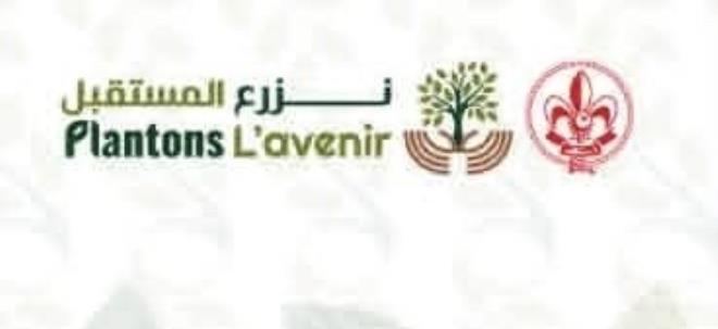 الأربعاء 15 جويلية: الكشافة التونسية تفتتح مشروع "نزرع المستقبل" لزراعة 100 ألف شجرة