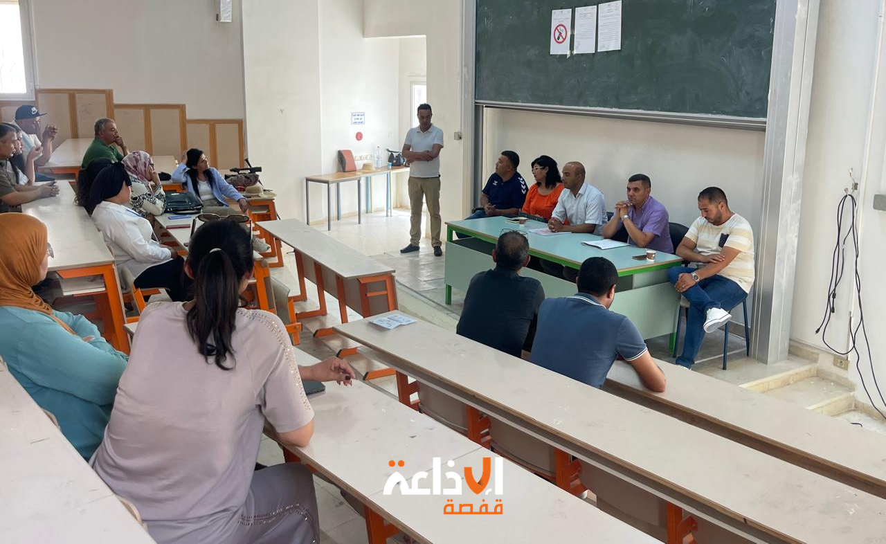  المنظمة التونسية للتربية والأسرة بقفصة تنظم  "منتدى البكالوريا"  تحت عنوان "التوجيه الجامعي أي مسار لمستقبل أفضل"           