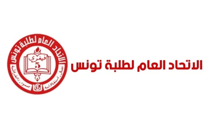 القيروان تحتضن ملتقى التوجيه الجامعي.