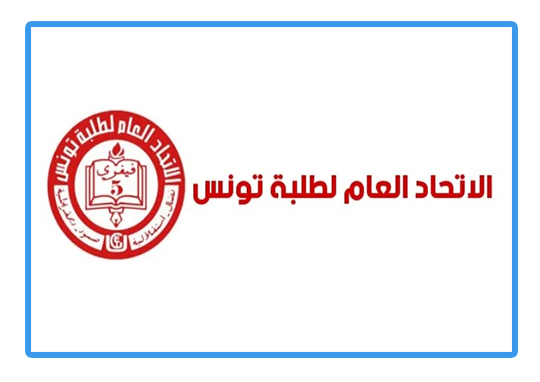 القيروان تحتضن ملتقى التوجيه الجامعي.
