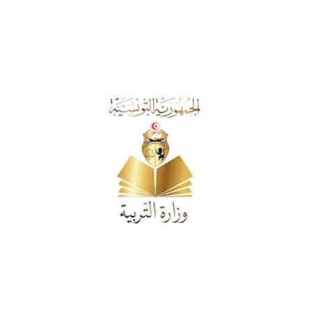 وزارة التربية تنشر قائمة الكراسات المطلوبة لتلاميذ المرحلتين الابتدائية والاعدادية للسنة الدراسية 2026-2027