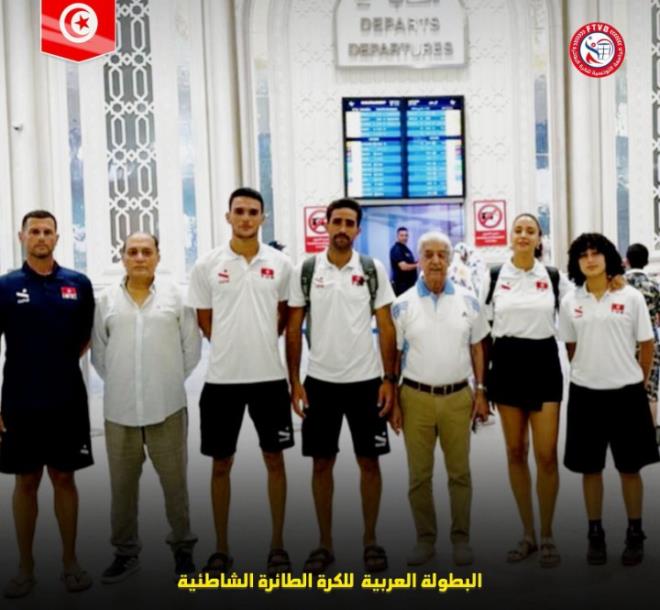 البطولة العربية للكرة الطائرة الشاطئية (المغرب 2026) - تونس تراهن على المدب والإنقليز في الرجال ولوراسي ودبيت في السيدات