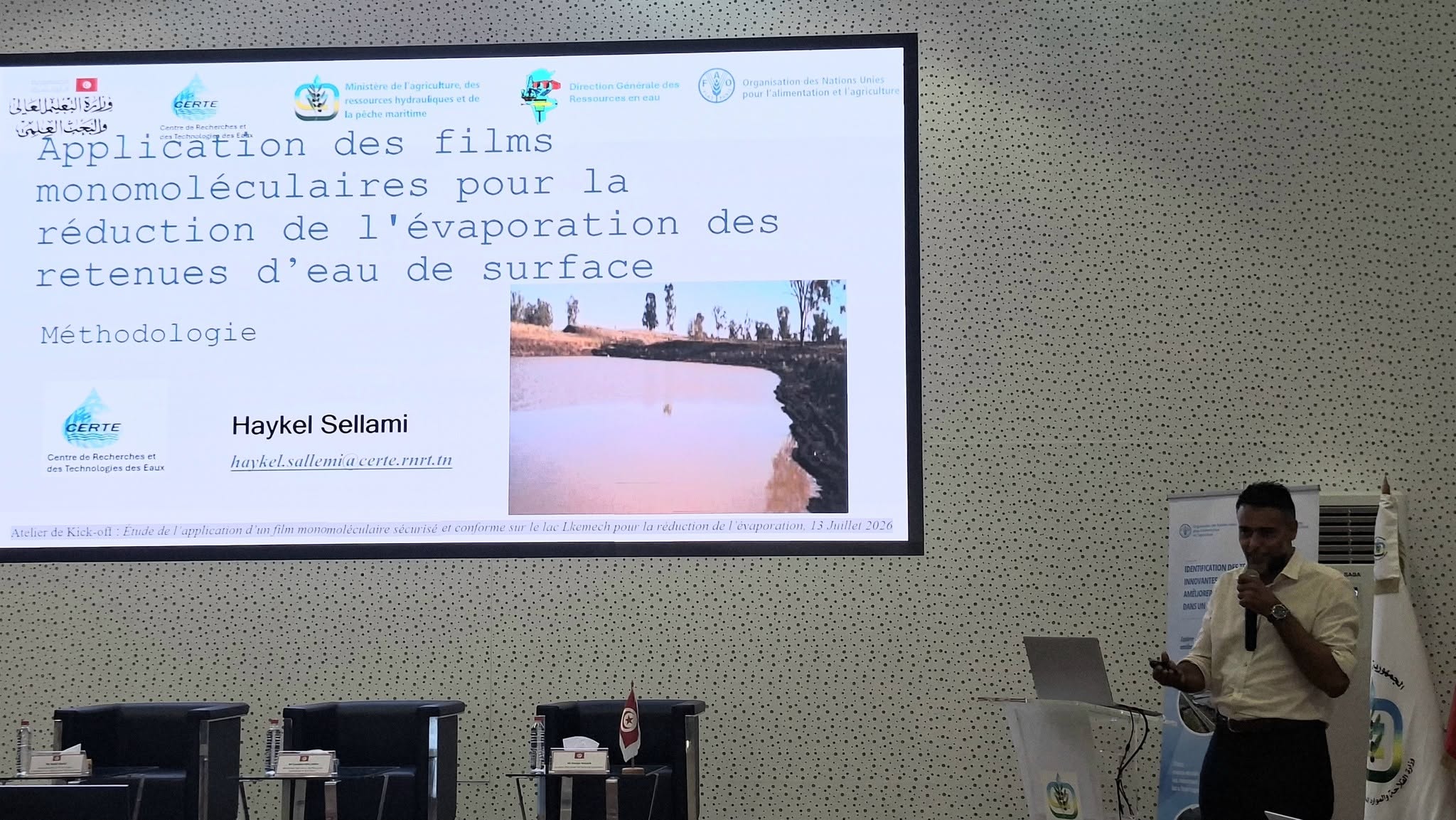 اطلاق مشروع بحثي جديد لدراسة تقنية مبتكرة للحد من تبخر المياه في تونس