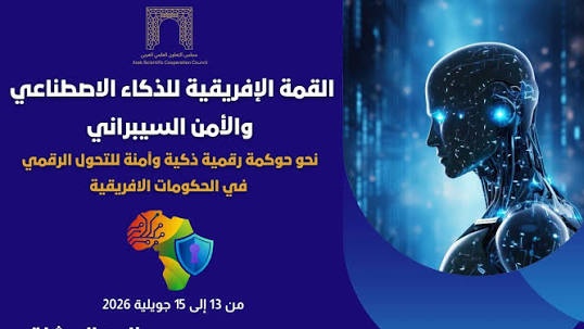 تواصل القمة الإفريقة لمجلس التعاون العلمي العربي بالحمامات.