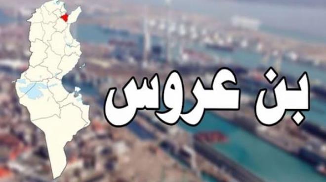 بن عروس: انتفاع 90 باعث مشروع بالية "اعتماد الانطلاق" خلال السداسية الأولى من سنة 2026