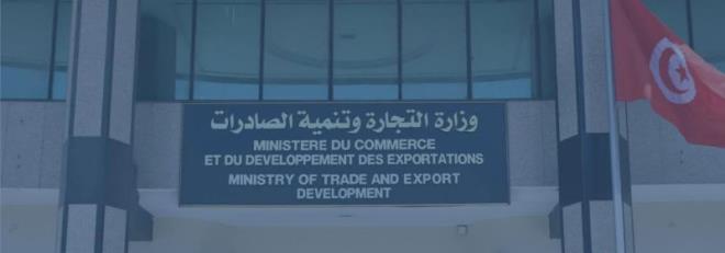 حجز كميات من المواد المدعمة والمهربة ورفع 2974 مخالفة اقتصادية خلال النصف الأول من جويلية