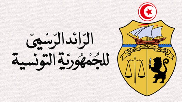 صدور القرار المتعلق بالانتفاع بالمنح الشهرية لفائدة أطفال القمر والمصابين بالحساسية ضد مادة الغلوتين