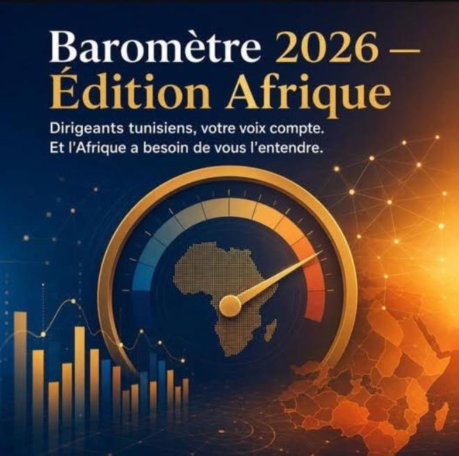 غرفة التجارة والصناعة لتونس تدعو المؤسسات الصغرى والمتوسطة التونسية للمشاركة في "بارومتر 2026" للمؤسسات الإفريقية والفرنكوفونية