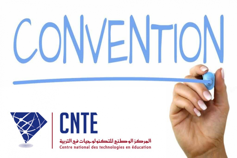 المركز الوطني للتكنولوجيات في التربية يعلن توحيد الخدمات الرقمية بالمدارس الخاصة