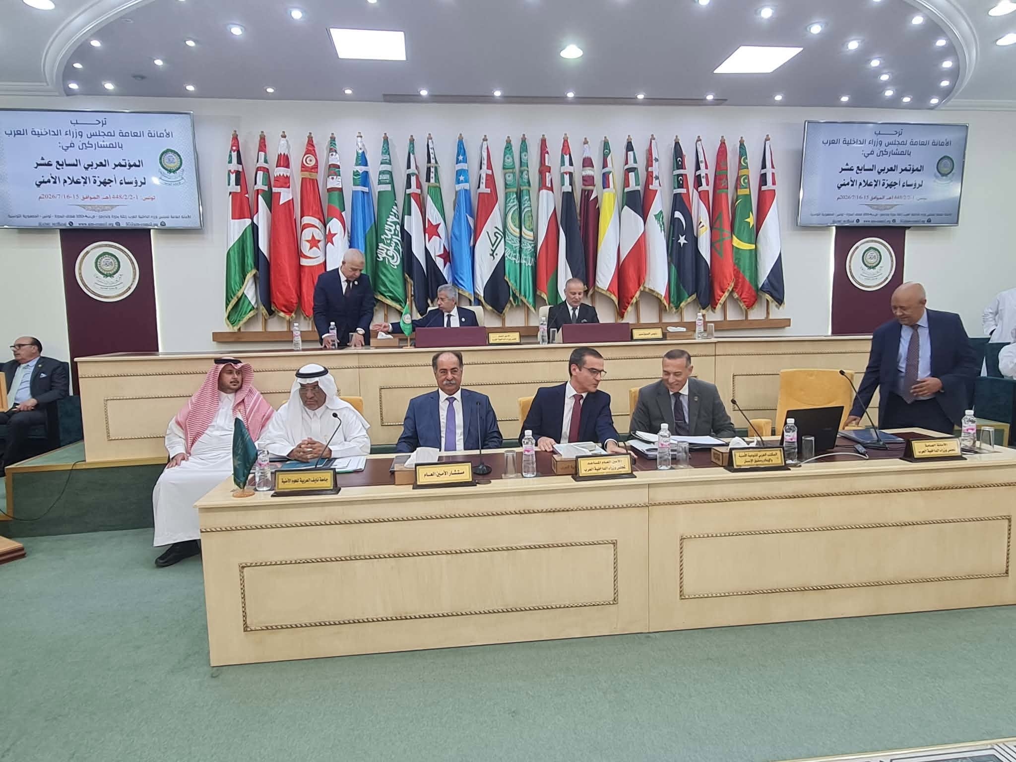 تونس تحتضن المؤتمر العربي السابع عشر لرؤساء أجهزة الإعلام