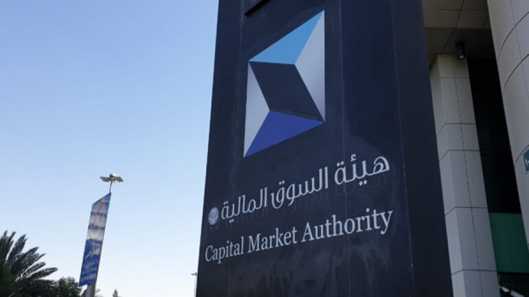 هيئة السوق المالية توقع اتفاقية شراكة مع المدرسة العليا للتجارة لدعم البحث العلمي.