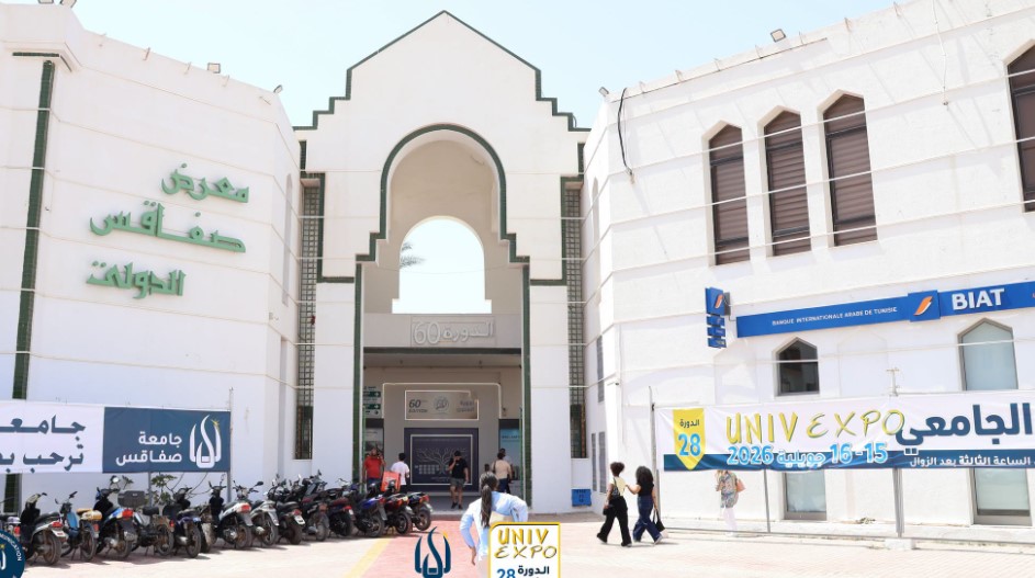 افتتاح الدورة الجديدة من معرض Univ Expo في جامعة صفاقس