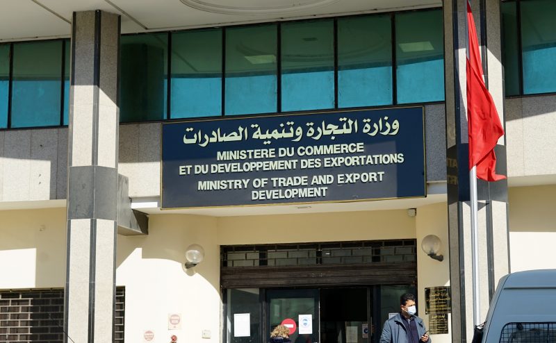 وزارة التجارة تدعو الى الانخراط في عمليات تكوين المخزونات التعديلية والاستراتيجية لمنتجات الفلاحة والصيد البحري