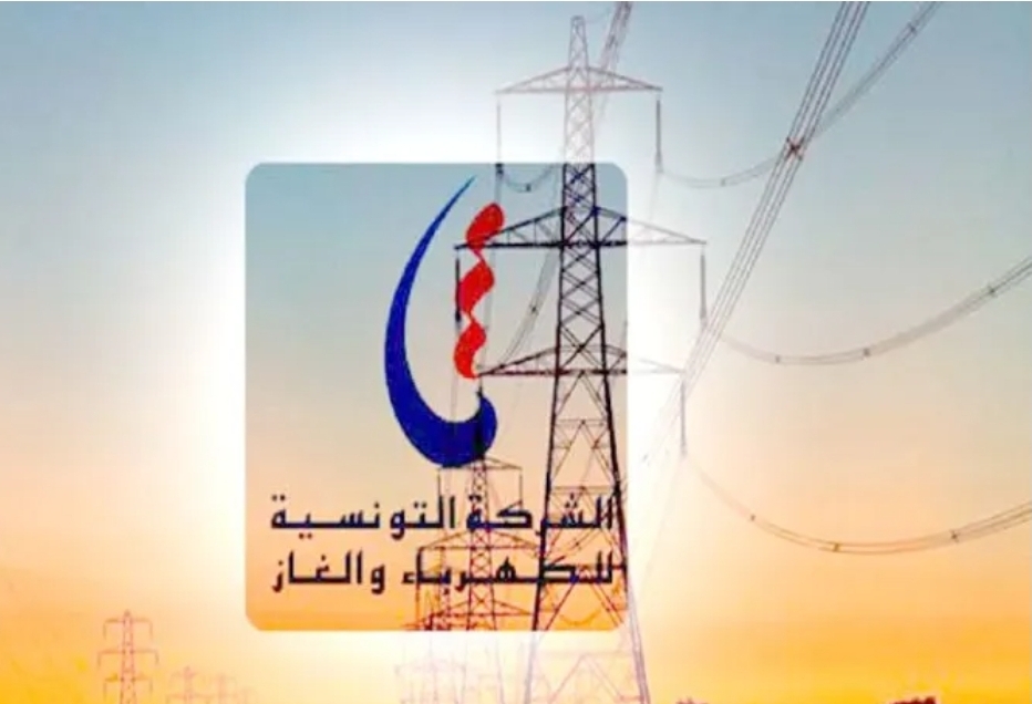 "الستاغ" تشرع في إعلام المواطنين بمناطق القطع الدوري للكهرباء