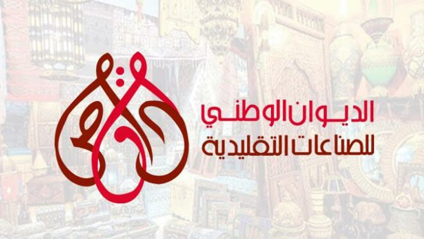فتح باب الترشح للباعثين الجدد للمشاركة مجاناً في الدورة 43 صالون الابتكار للصناعات التقليدية