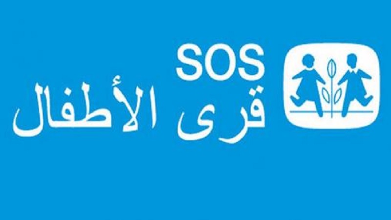 إطلاق حملة تبرع لفائدة جمعية قرية أطفال "س و س" المحرس لاقتناء معدات طبية دعما لمؤسسات الصحة العمومية