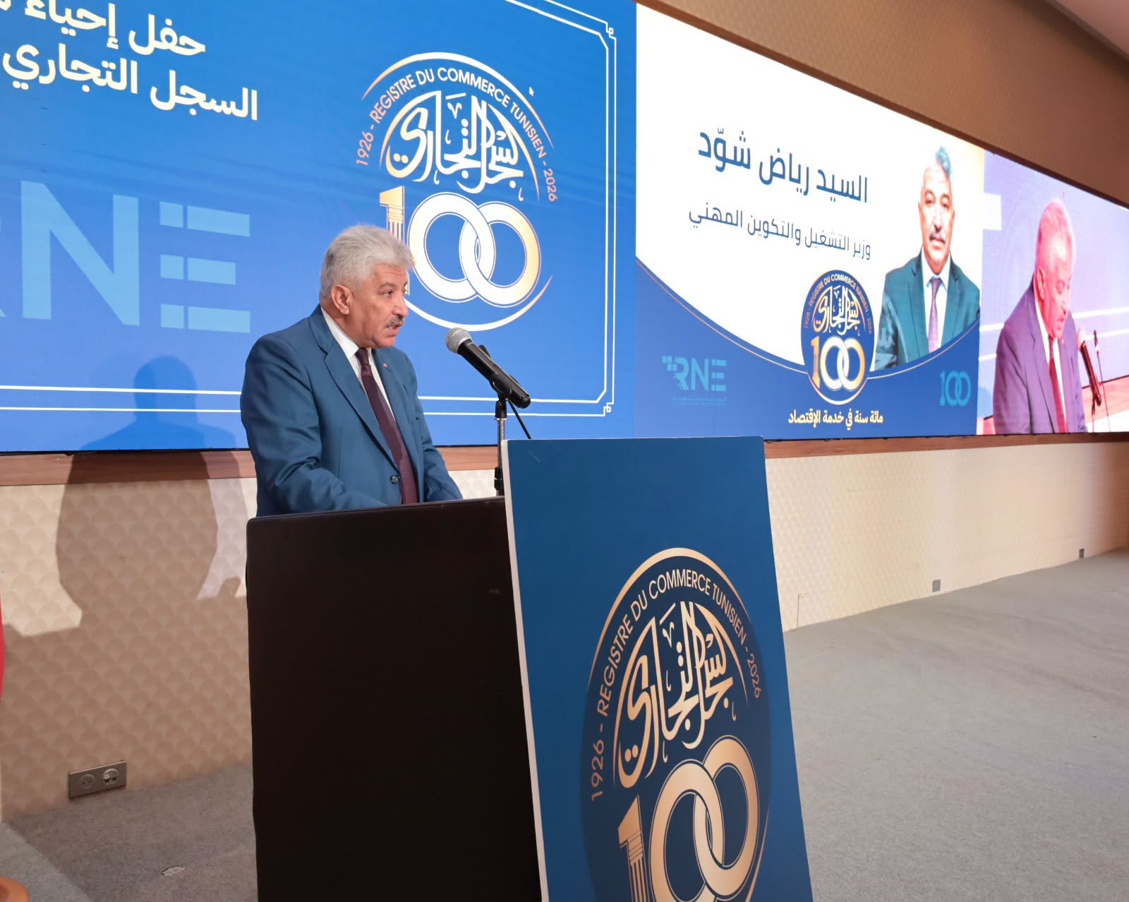 وزير التشغيل : السجلات التجارية تمثل بنية تحتية رقمية للاقتصاد و تساهم في تحقيق التنمية والتشغيل