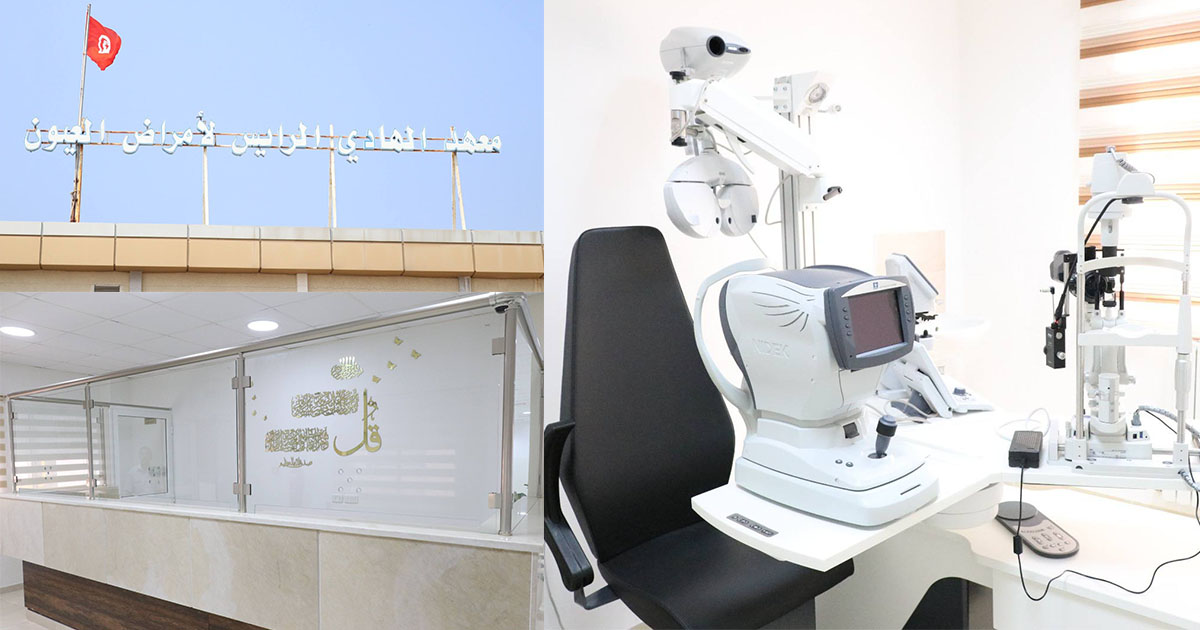 توقيع اتفاقية شراكة تونسية فرنسية لدعم التعاون في طب وجراحة العيون