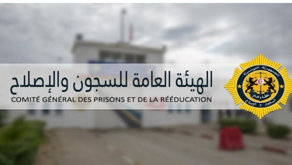 الهيئة العامة للسجون والاصلاح تنفي ما يروج من أخبار حول اندلاع حريق بسجن المسعدين