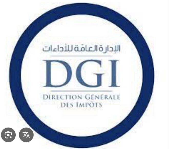 الإدارة العامة للأداءات تذكّر بآخر أجل يوم 20 جويلية 2026 لإيداع التّصريح الشهري للأشخاص المعنويين المنخرطين بمنظومة التصريح والدّفع عن بعد