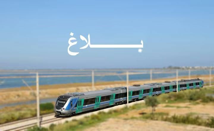 تعطل جزئي لحركة القطارات على خط أحواز الساحل بين محطتي سوسة الجنوبية والمنستير