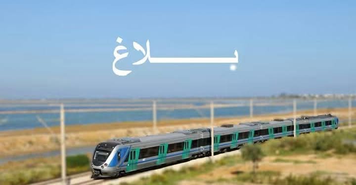 تعطل حركة القطارات جزئيا على خط أحواز الساحل