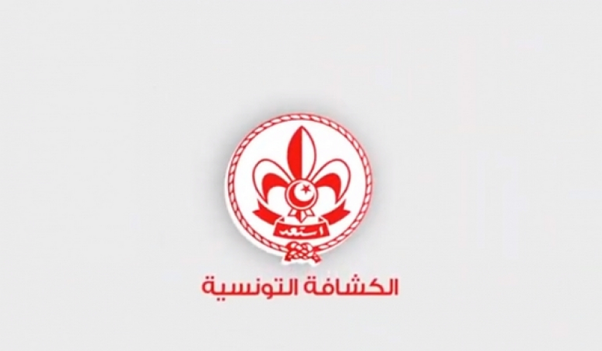 الكشافة التونسية بجهة الكاف تستعد لتنظيم 4 مخيمات صيفية تتضمن جملة من الأنشطة الترفيهية و التطوعية