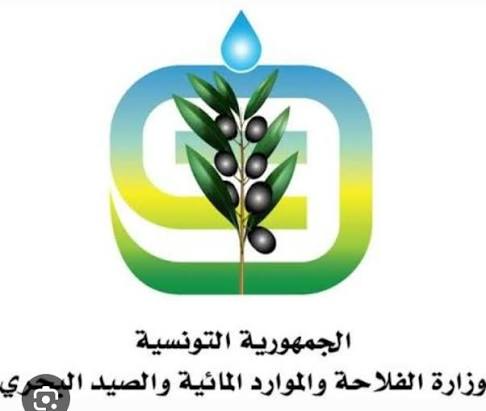 وزارة الفلاحة تؤكد أنها تعمل على مراجعة الإطار التشريعي المنظم لإعادة استعمال المياه المستعملة المعالجة