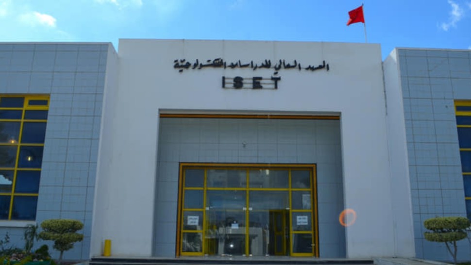 فتح باب التسجيل لمناظرة إعادة التوجيه الجامعي للالتحاق بالمعاهد العليا للدراسات التكنولوجية بداية من اليوم