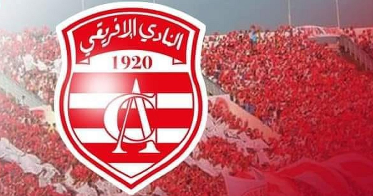 النادي الإفريقي يعزز صفوفه بالمهاجم هيكل الشيخاوي