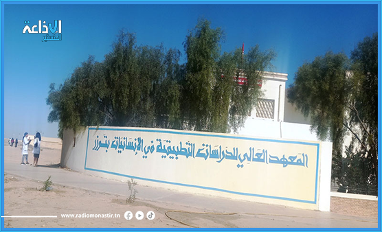 فتح باب الترشح لانتداب أساتذة عرضيين للسنة الجامعية 2026-2027.