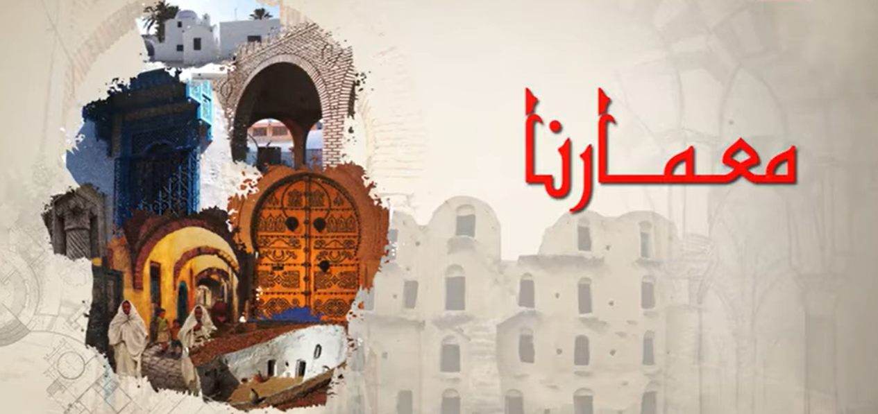  معمارنا "الماجل" خزان الماء والذكريات